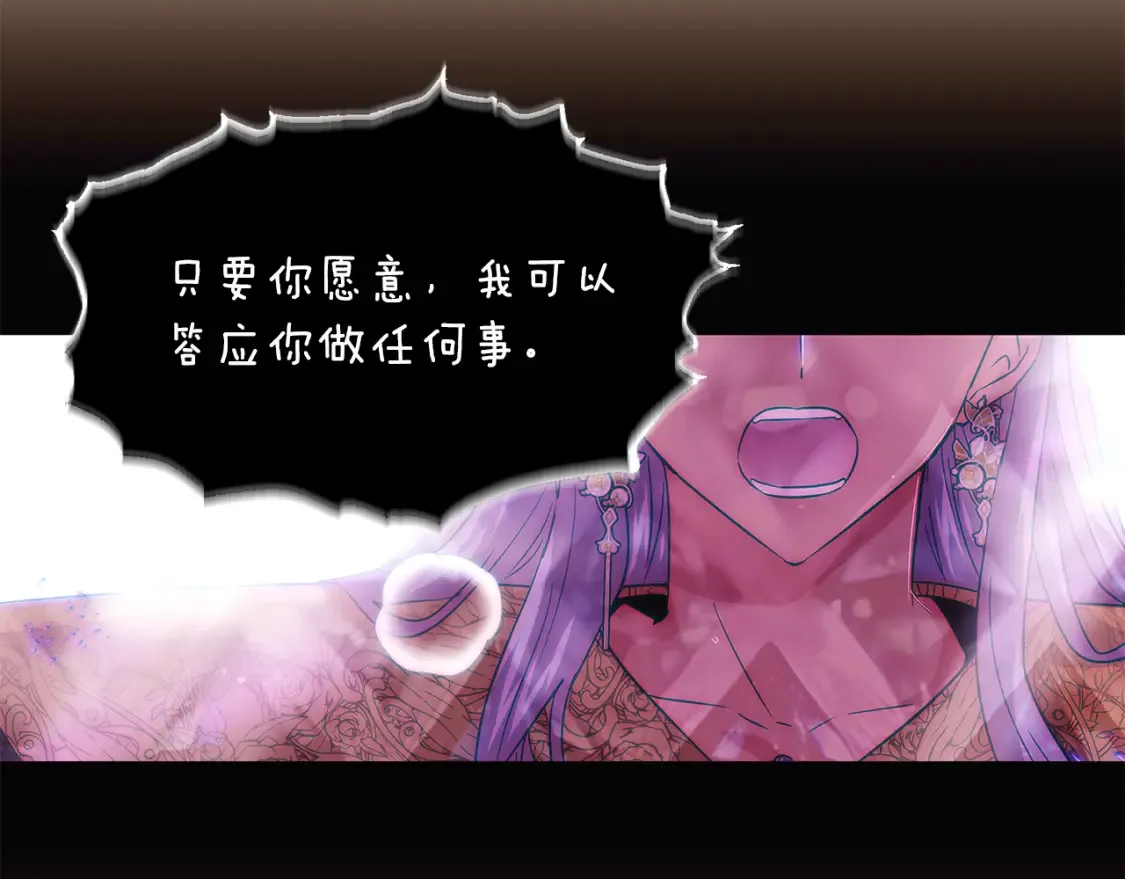 第137话 黑白人生74