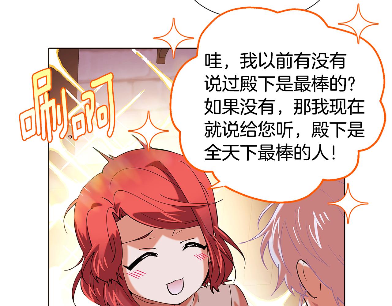第86话 礼物176
