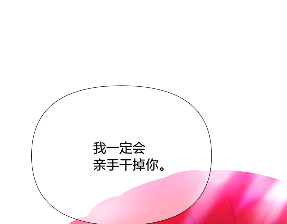 第107话 挚爱的选择152