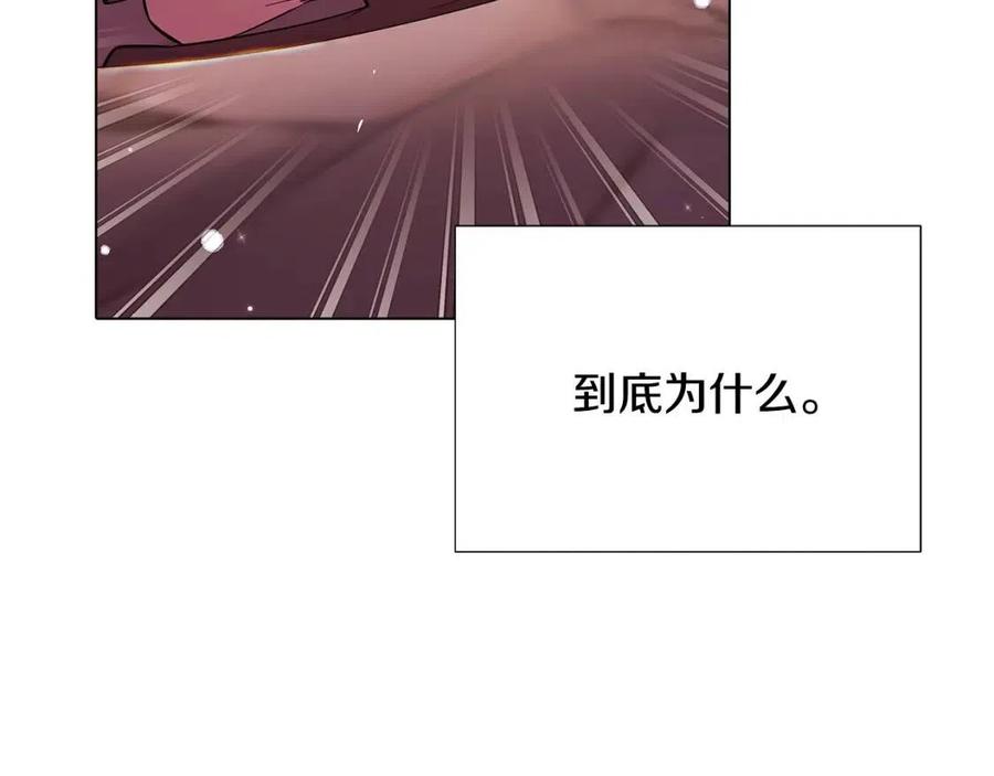 第80话 想不起来？！182