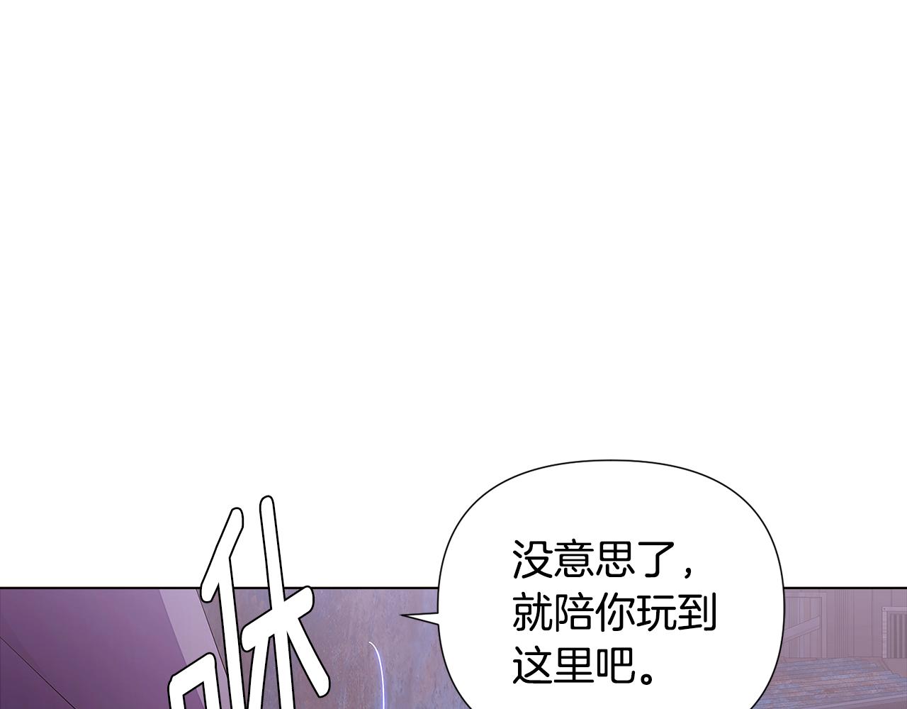 第82话 化敌为友60