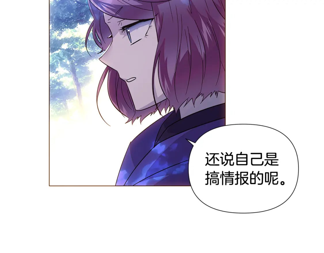 第110话 知己知彼54