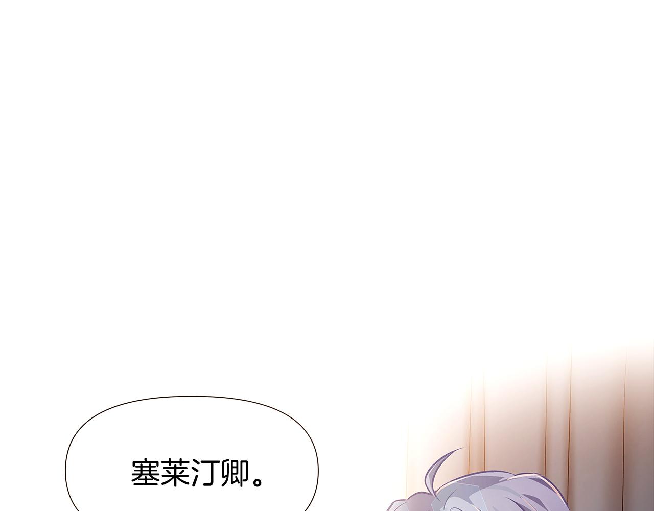 第29话 性别危机71