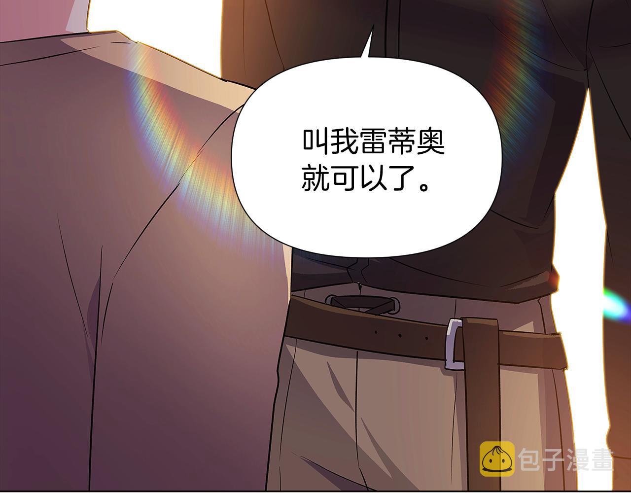 第52话 噩梦的开始143