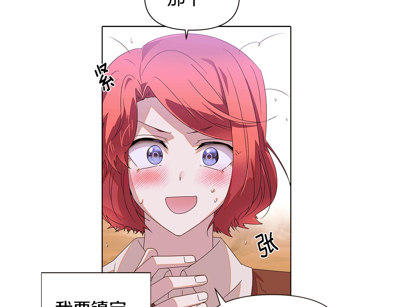 第89话 回程41