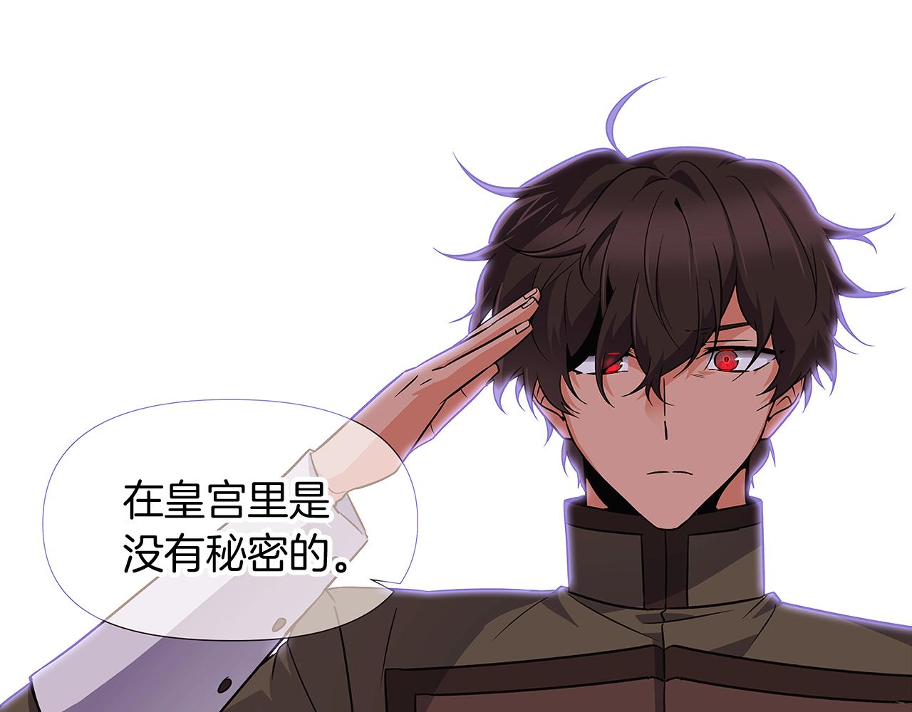 第33话 背叛35