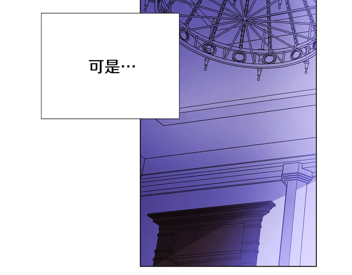 第119话 魔物入侵70