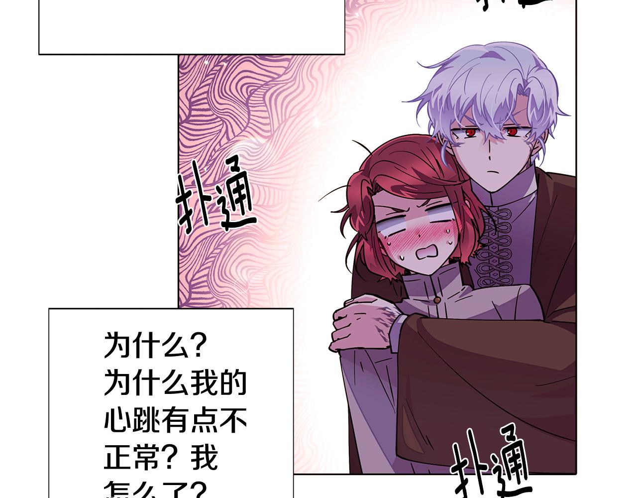 第83话 联手91