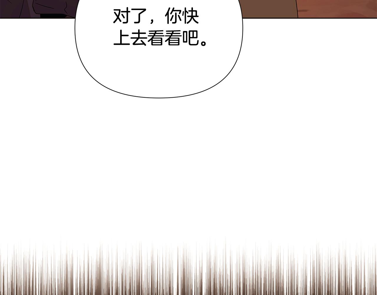 第91话 感情升华16