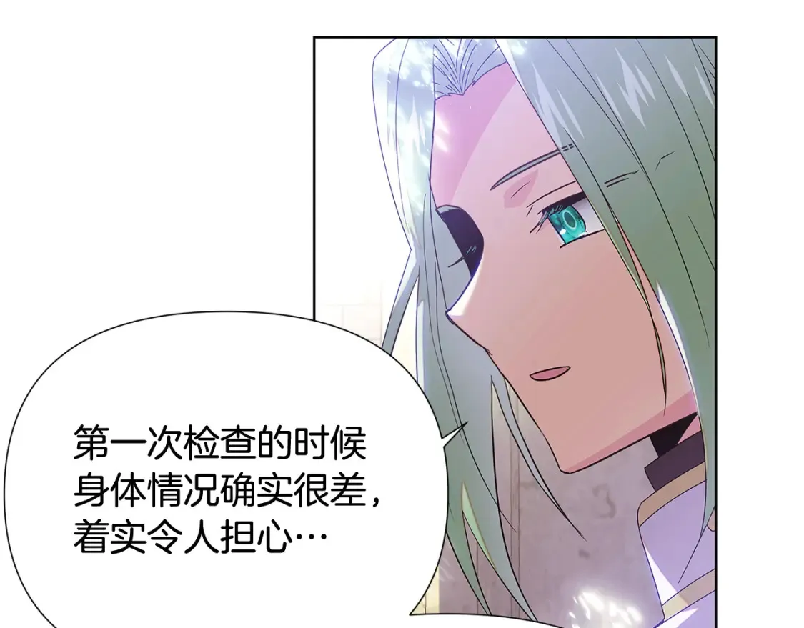 第113话 金屋藏娇177