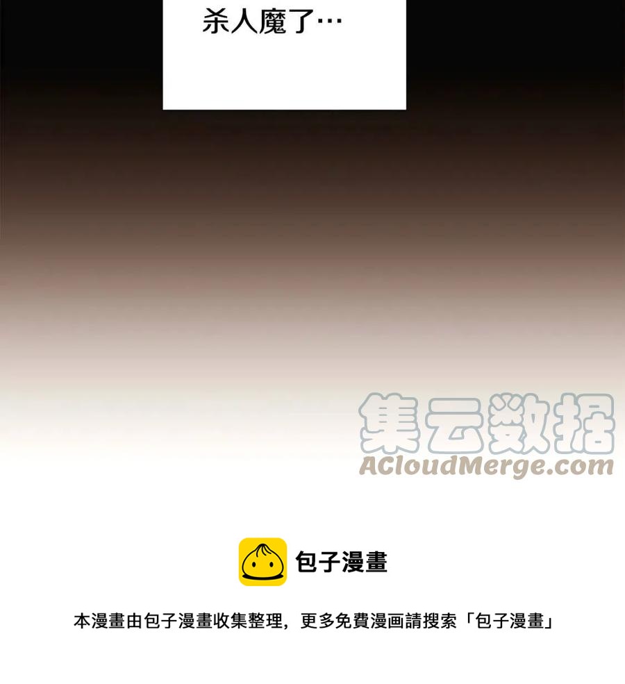 第79话 迷茫136