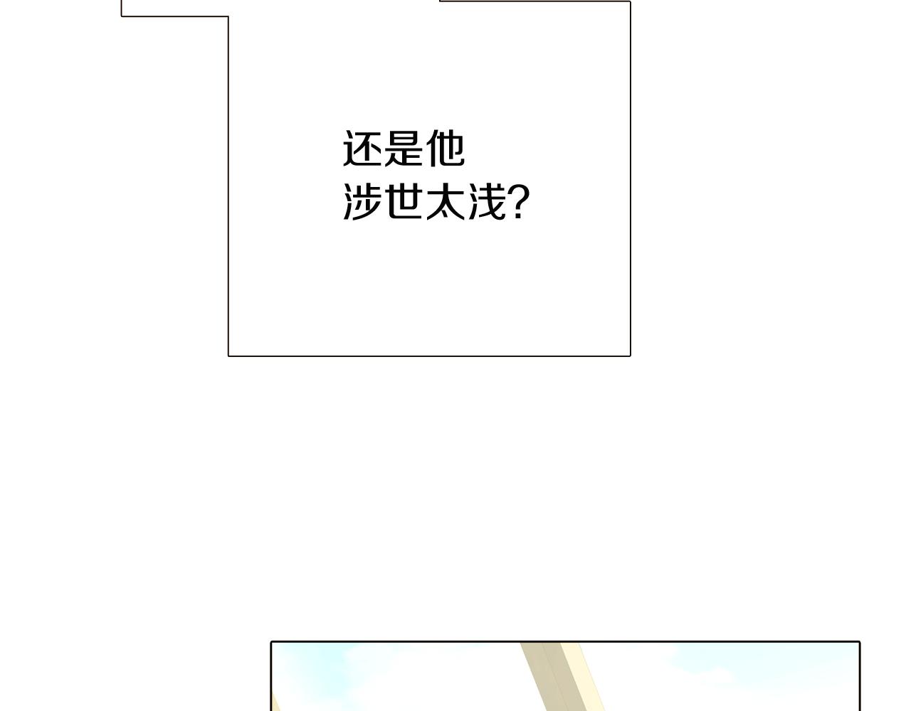 第44话 疯狂的男人123