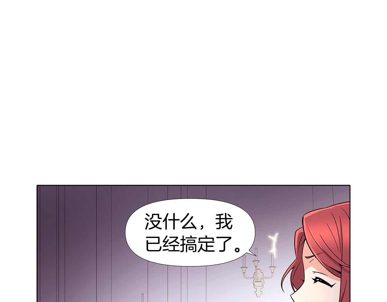第21话 拒绝听令33