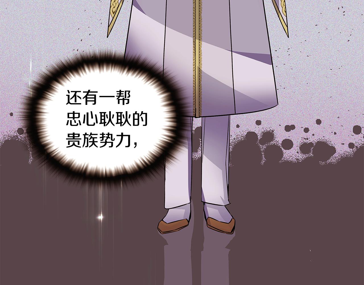 第35话 失控暴走75