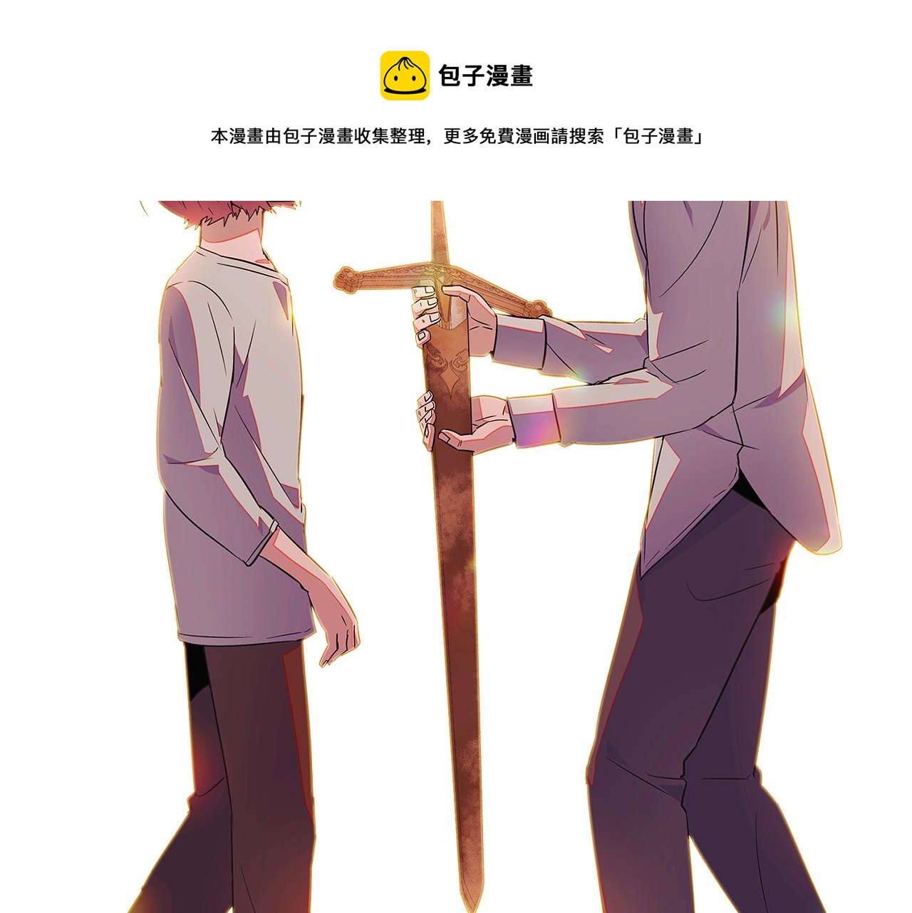 第49话 皇子的困惑10