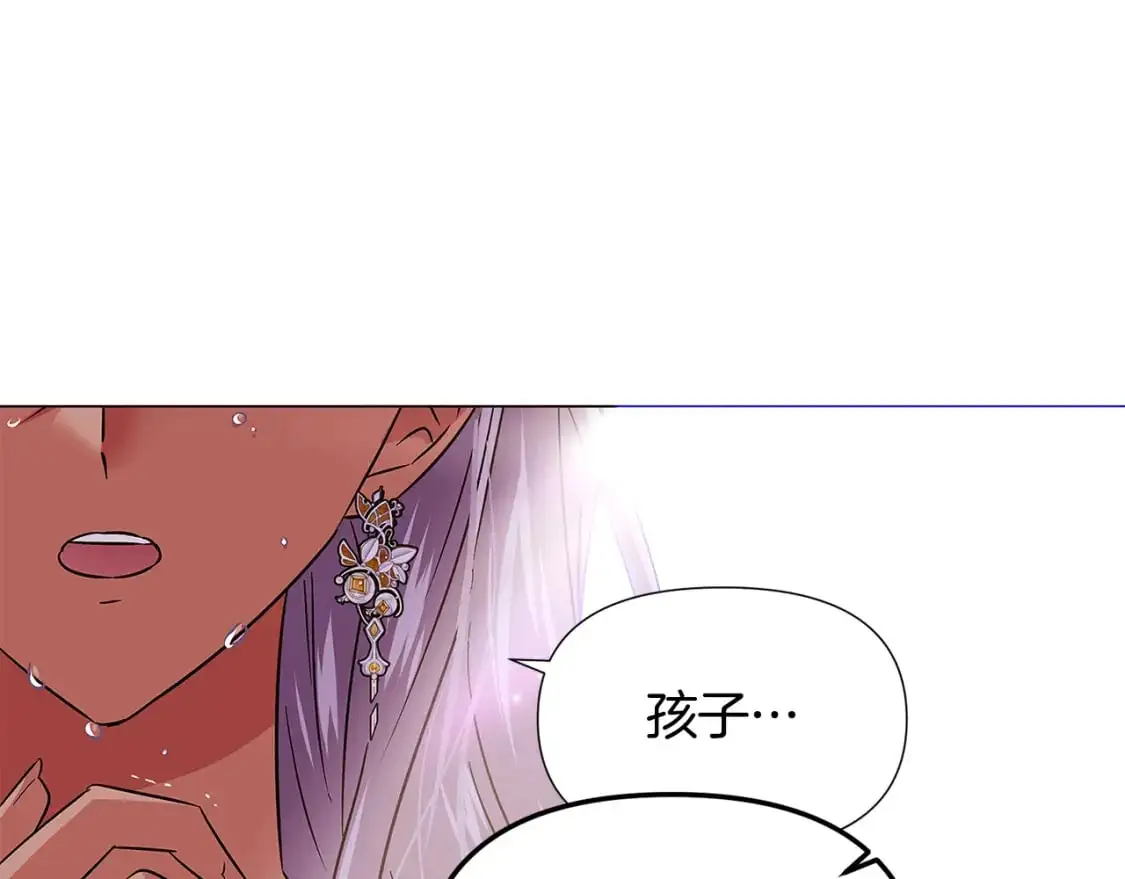 第131话 护花使者4
