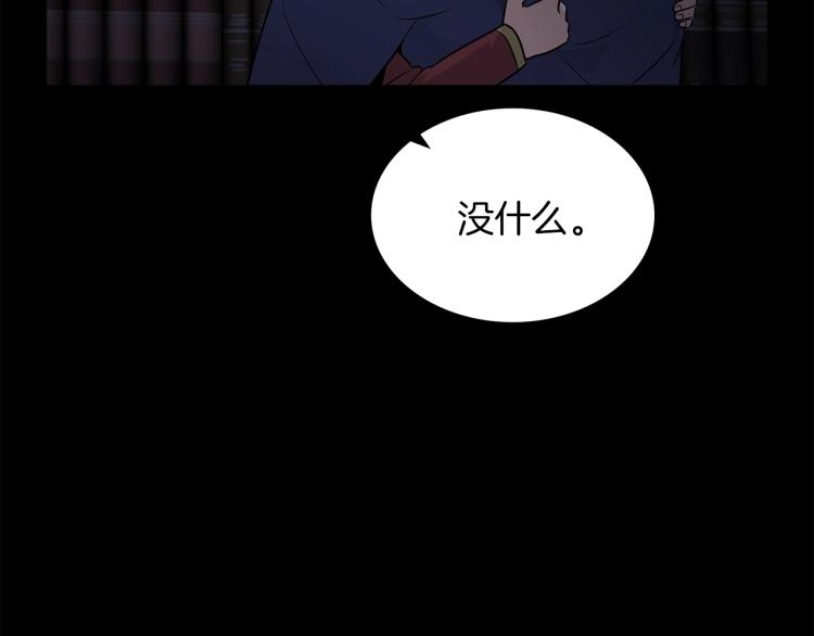 第1话 冒充弟弟138