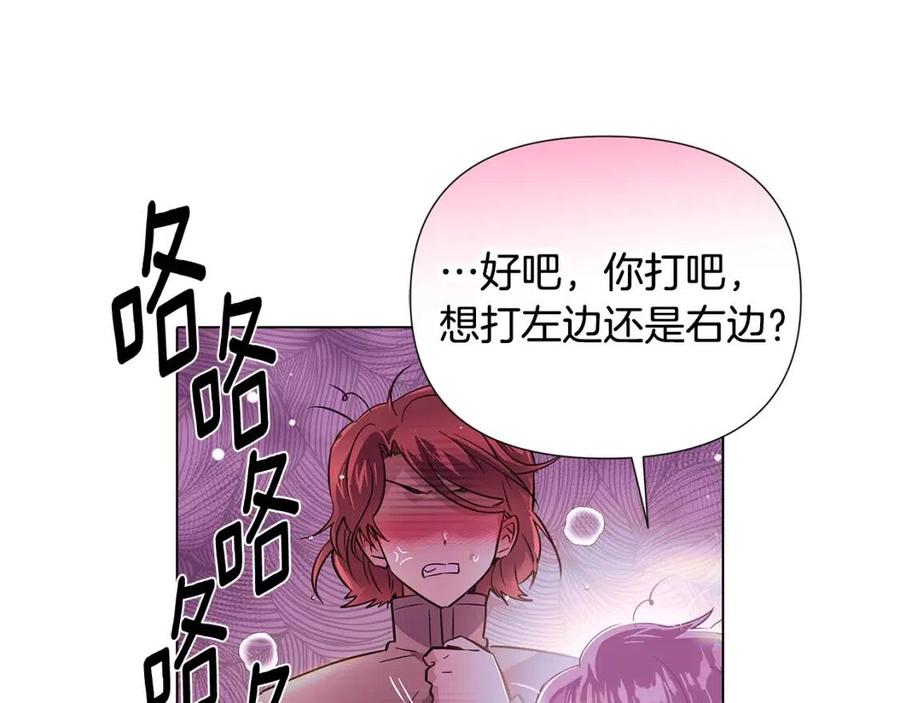 第80话 想不起来？！126