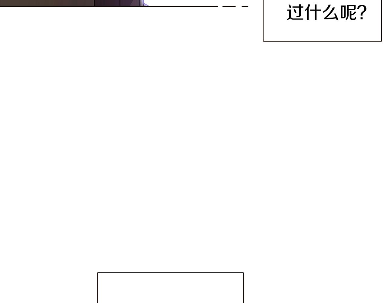 第33话 背叛117