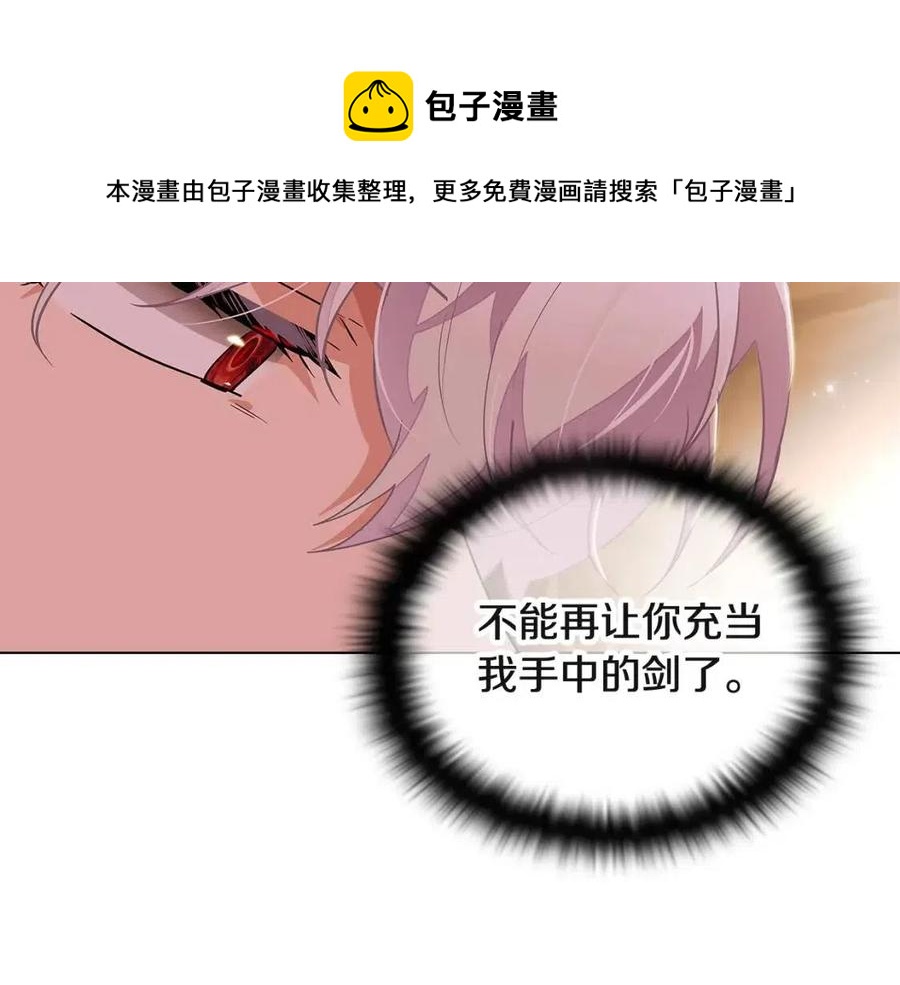 第74话 心态的转变200