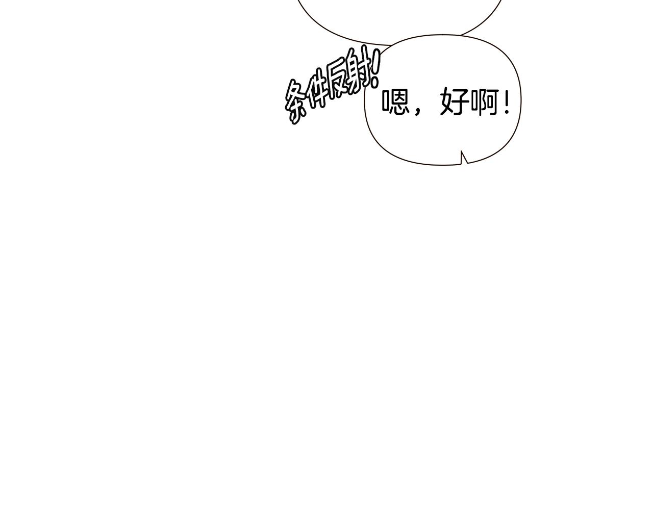 第89话 回程48
