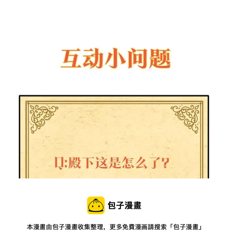 第75话 解救奴隶204