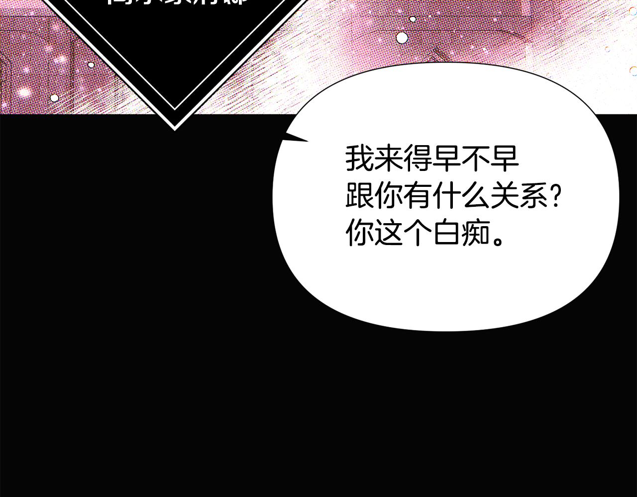 第93话 命中注定13