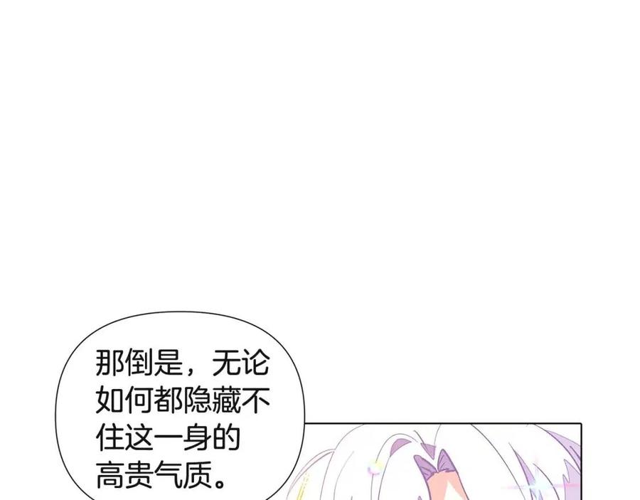 第70话 两人的烦恼97