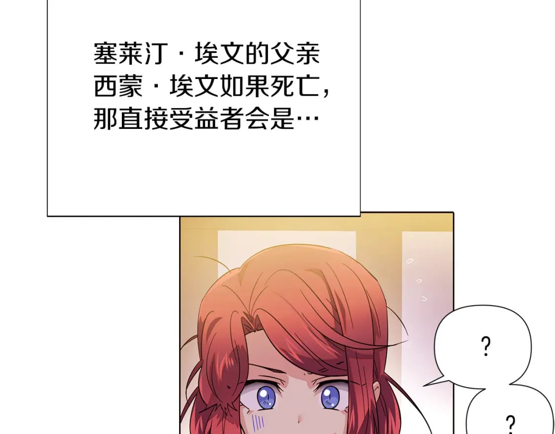 第100话 幕后主使180