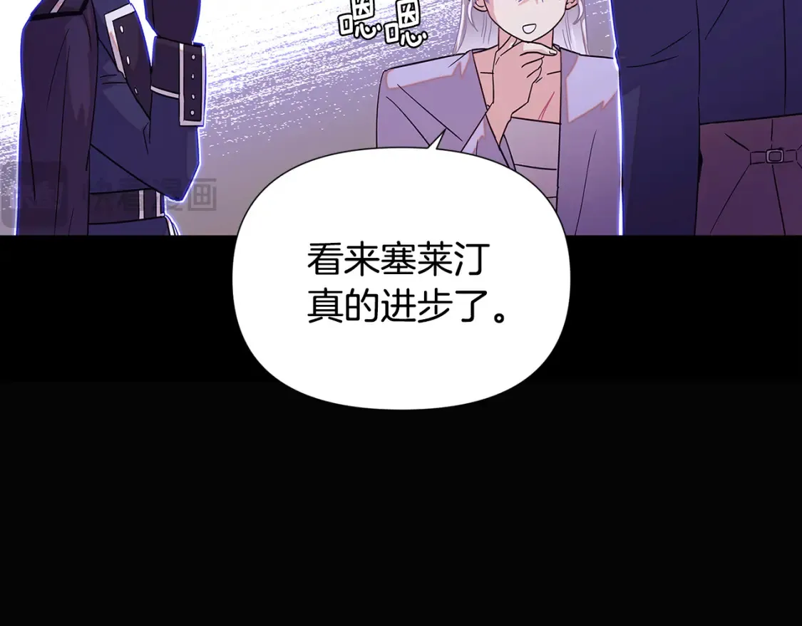 第113话 金屋藏娇40