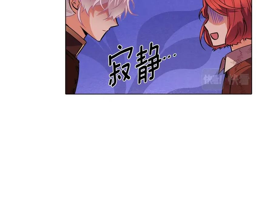 第67话 皇子的焦虑126