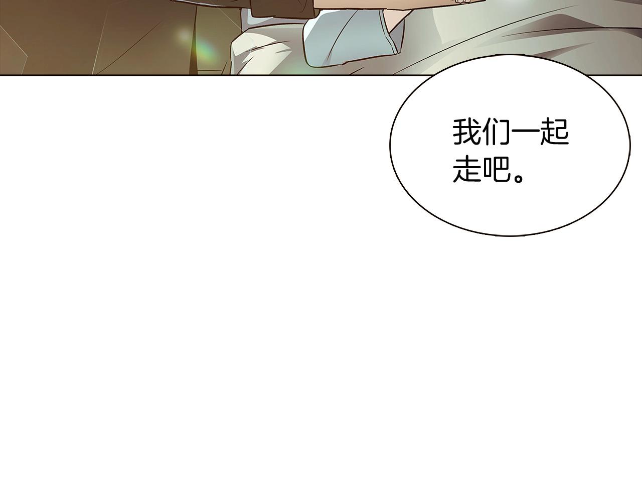 第43话 皇子的愤怒131