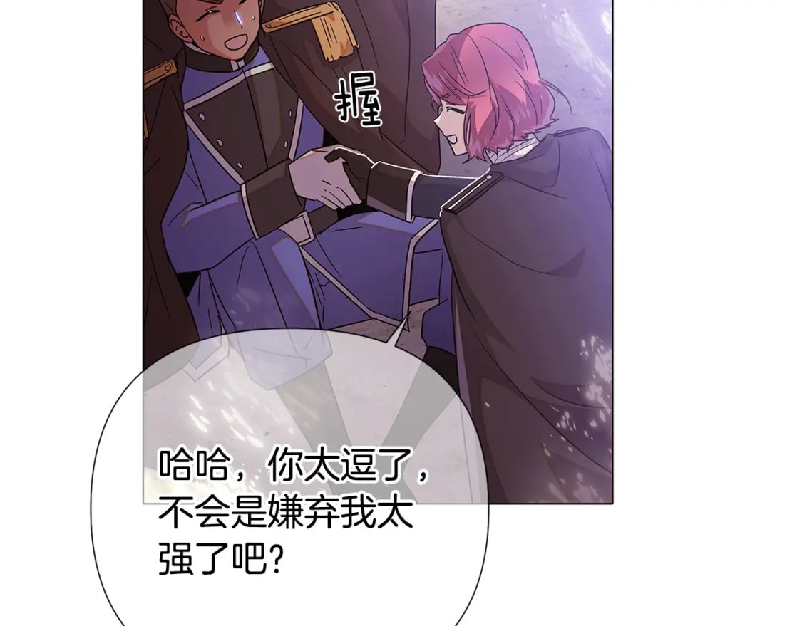 第114话 孤注一掷70