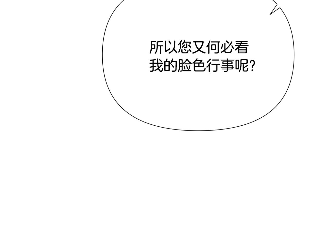 第85话 若即若离146