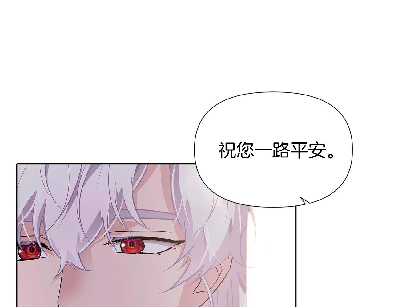 第52话 噩梦的开始118