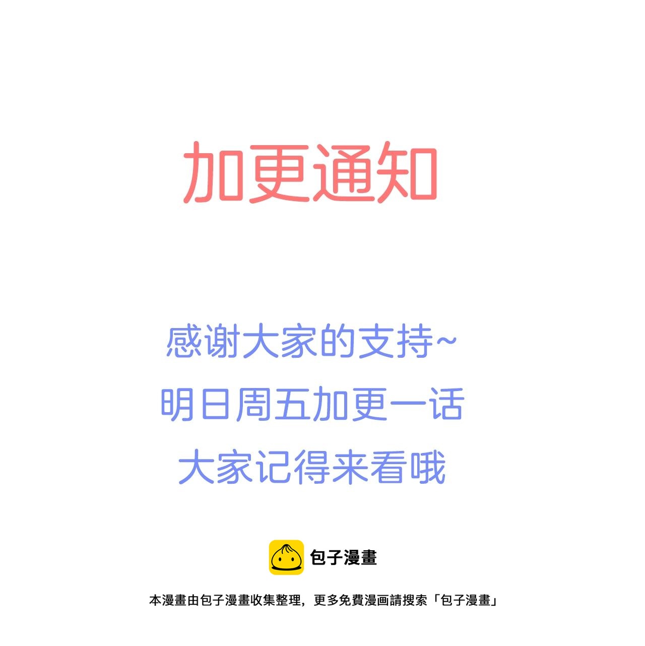 第46话 留住塞莱汀210