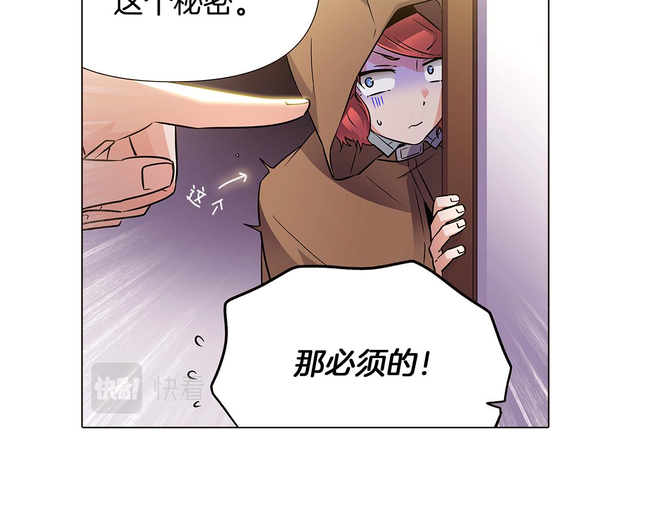 第27话 新剧本37