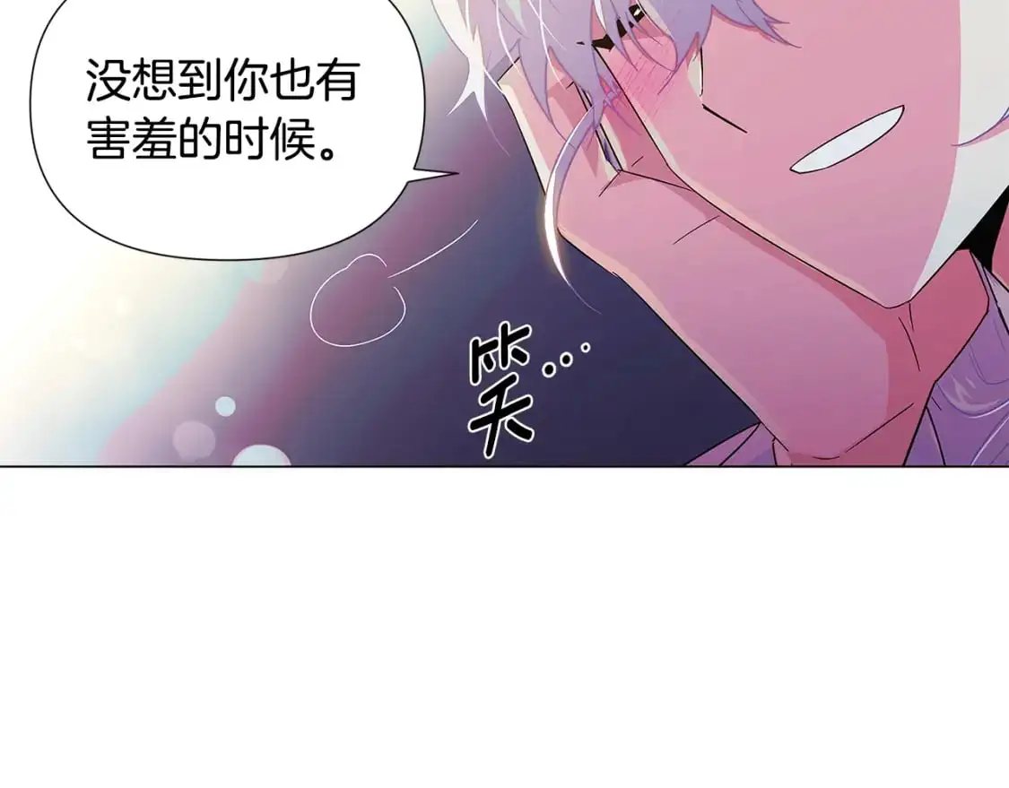 第128话 突然的告白31