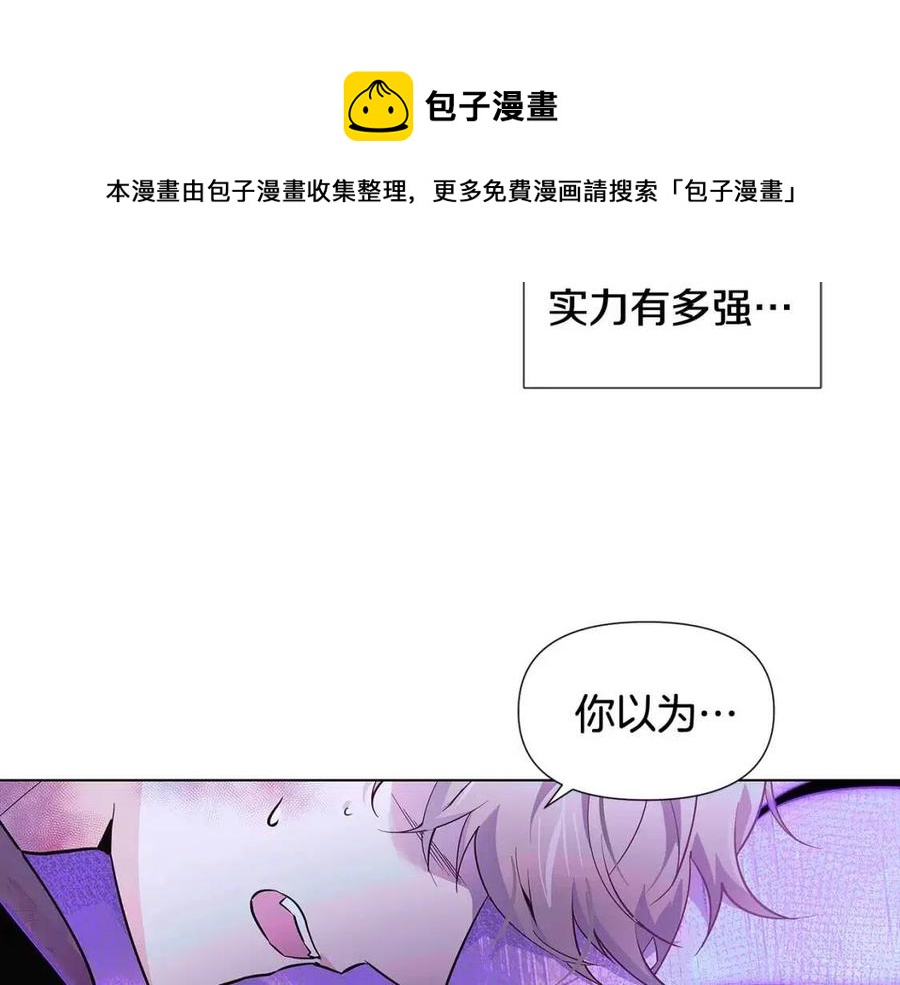 第63话 幕后人物68