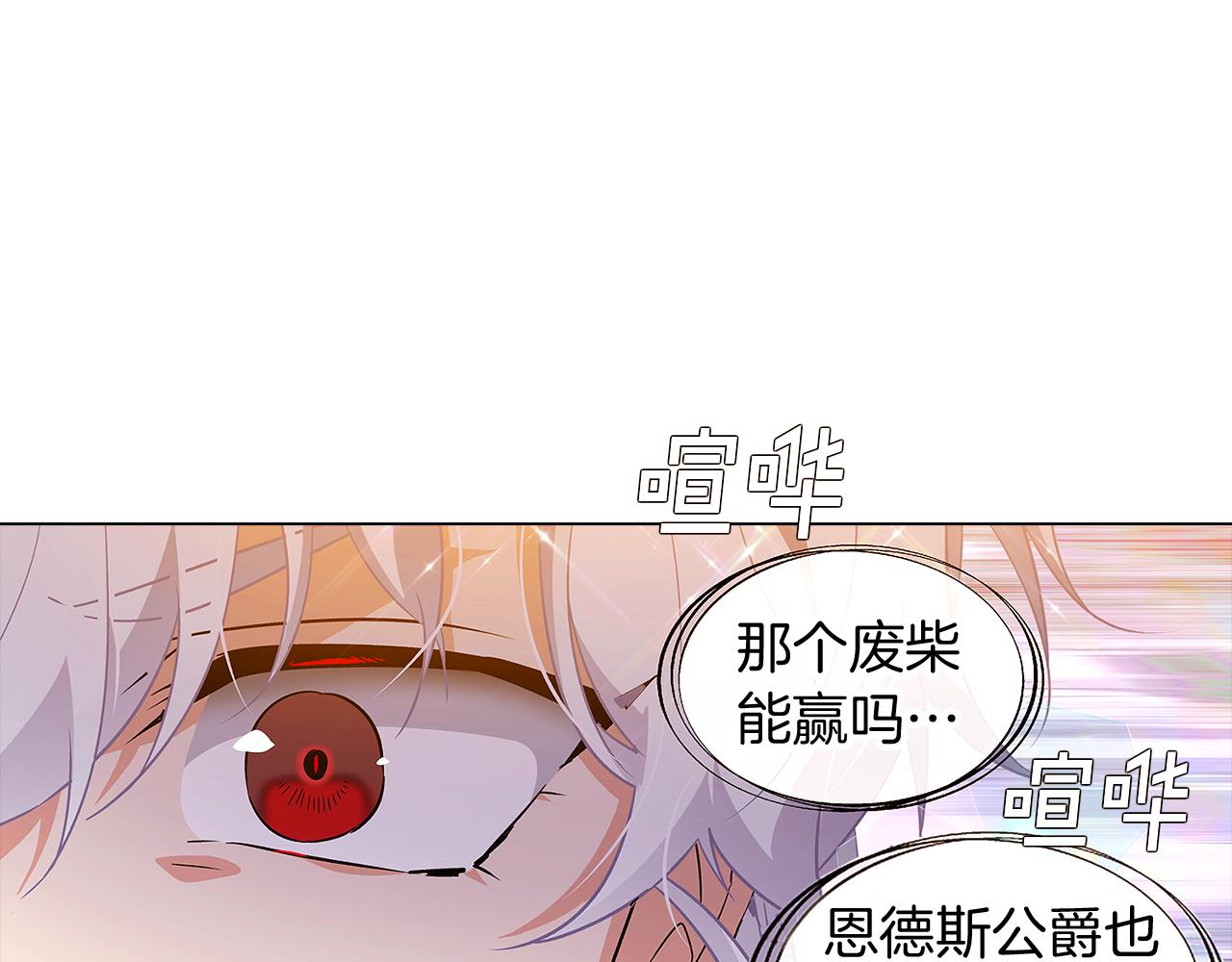 第37话 下战帖116