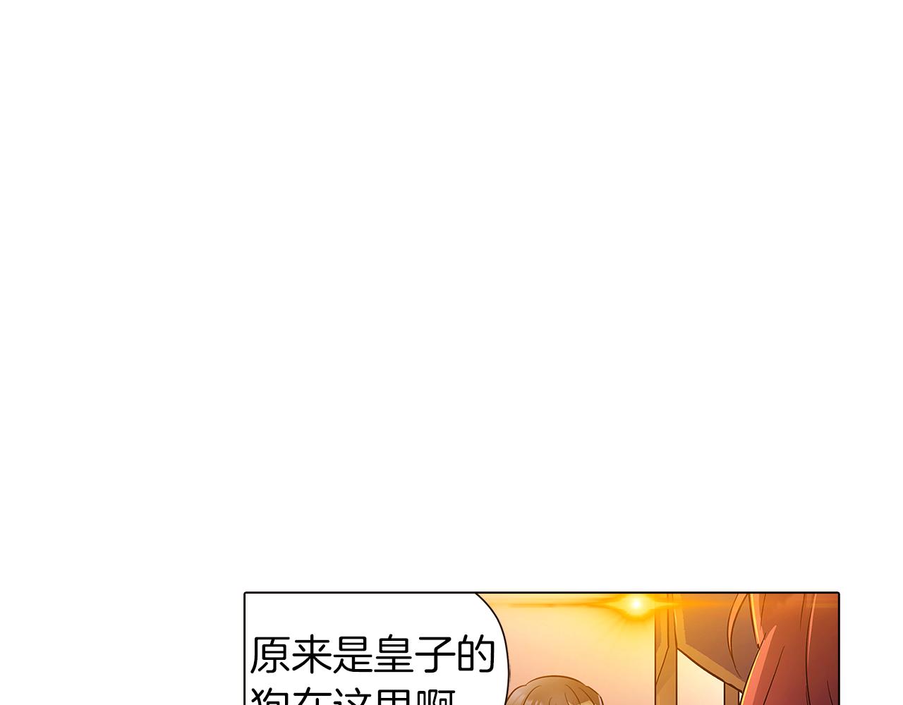 第41话 决斗作弊55