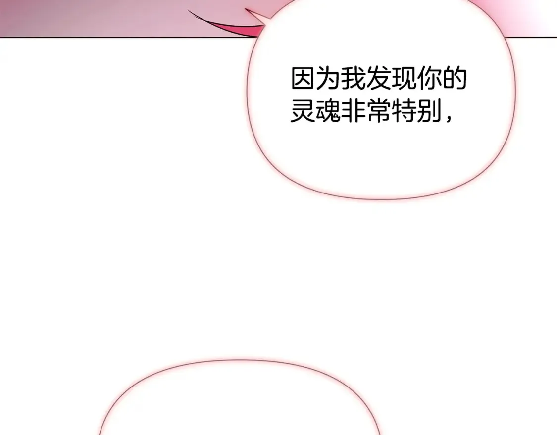 第135话 乘胜追击11