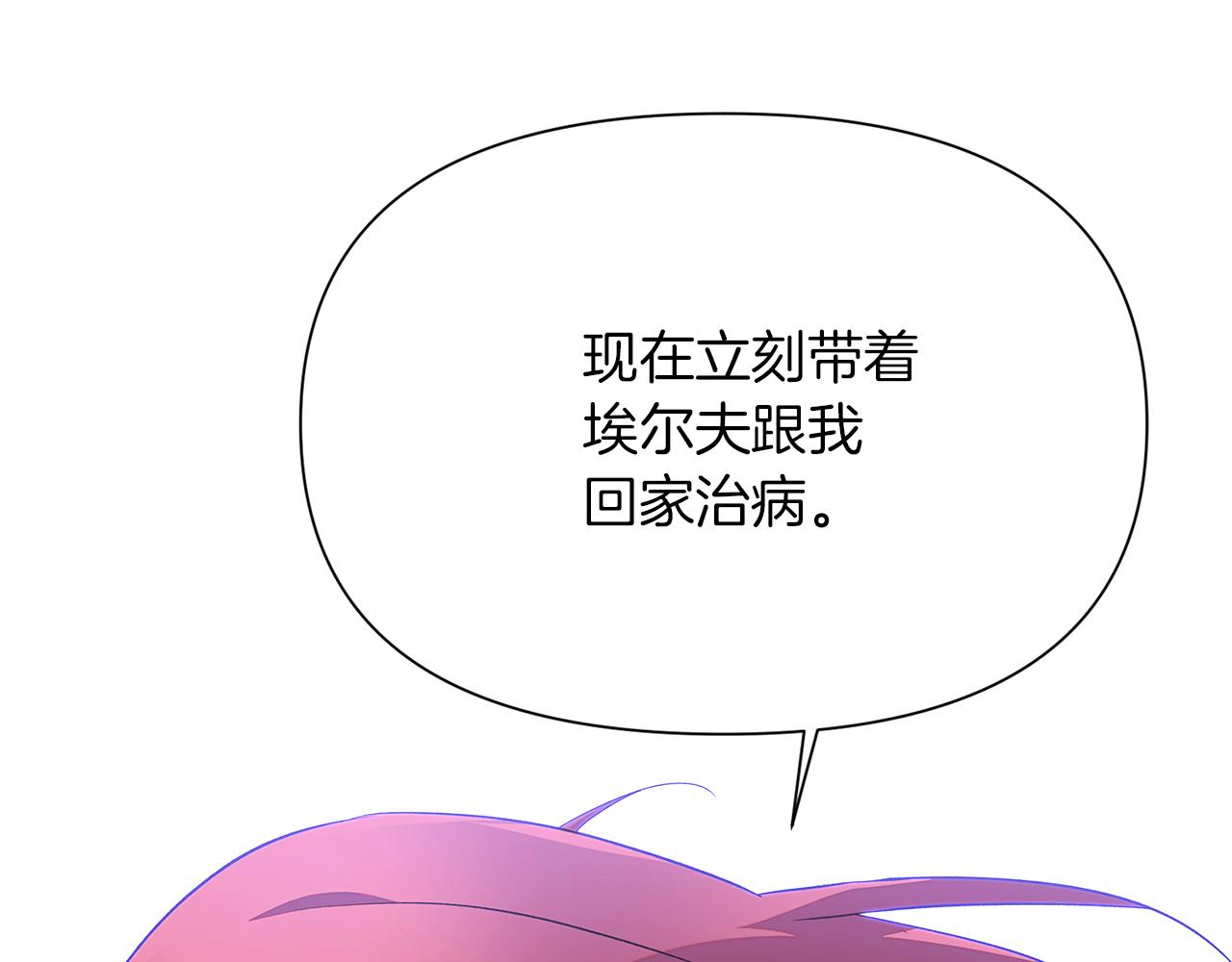 第94话 欺骗202
