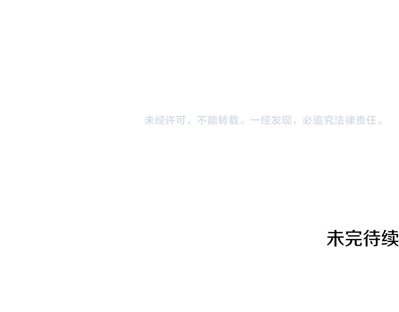 第91话 感情升华244