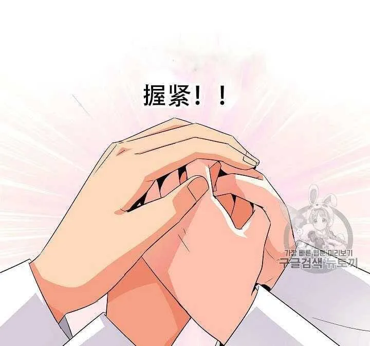 第13话61