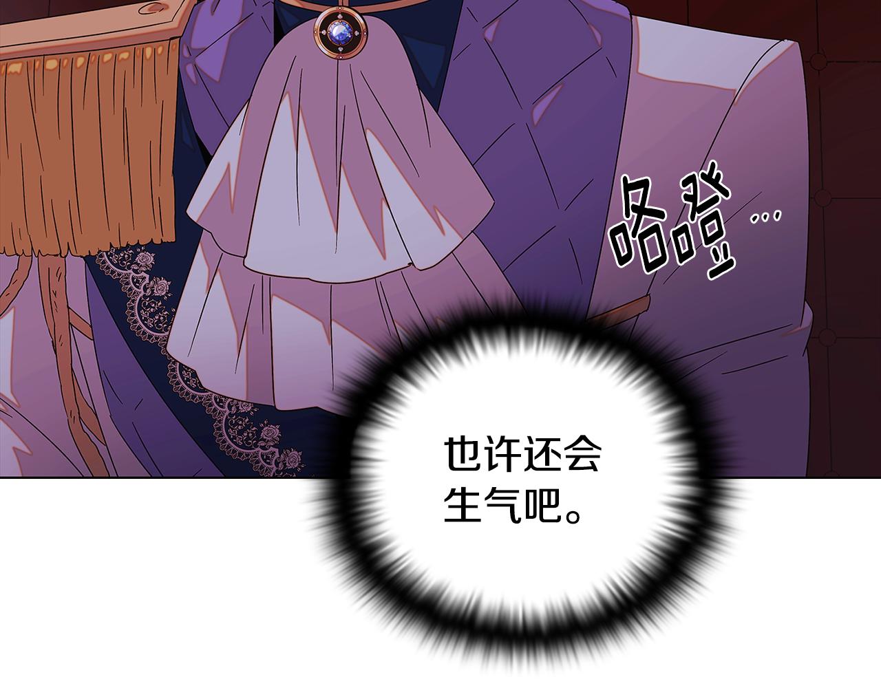第二季完结篇 父亲病重156