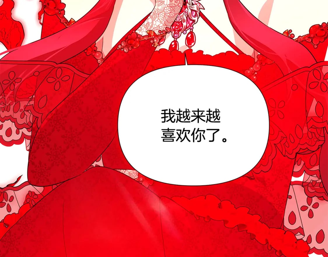 第105话 骑士的豪赌209