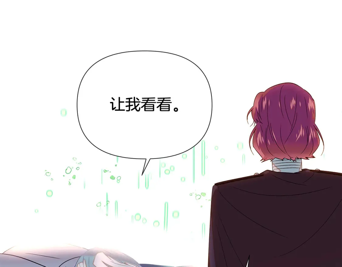 第111话 卖惨的皇子103