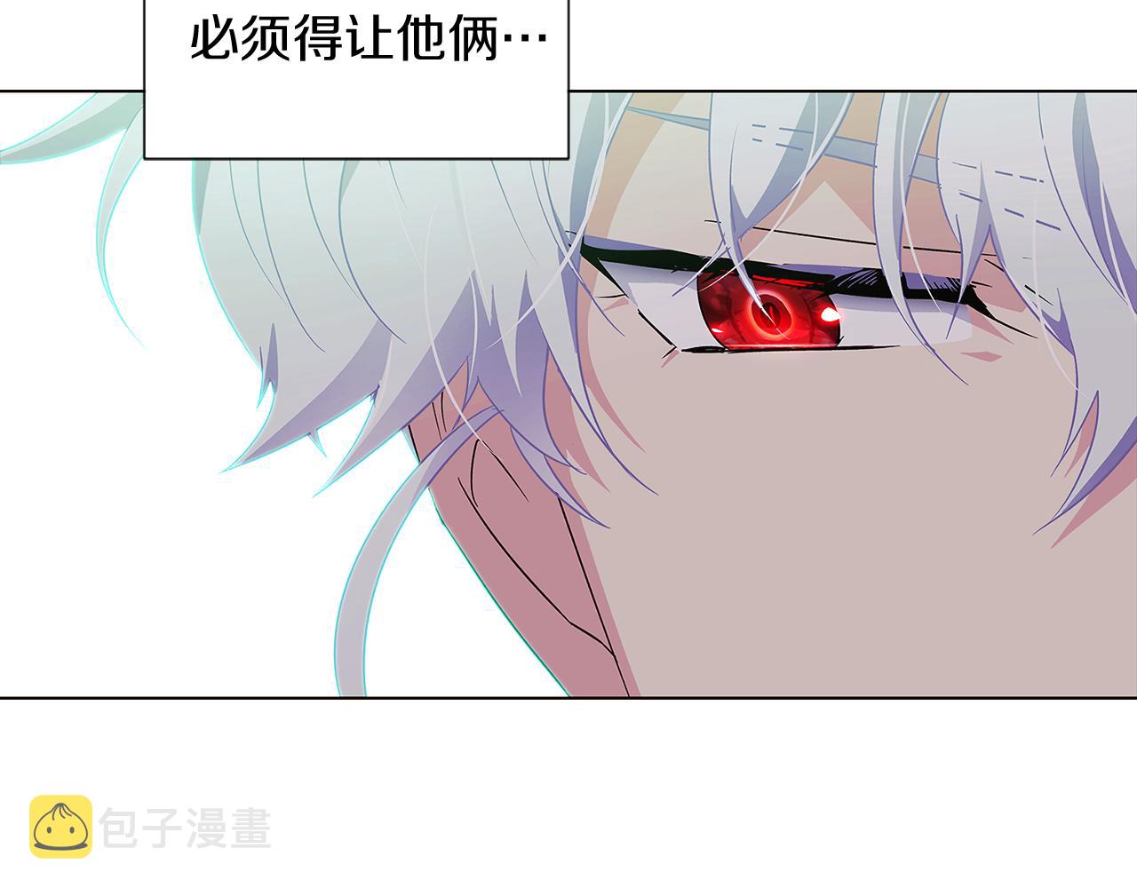 第54话 你是我的宝藏52