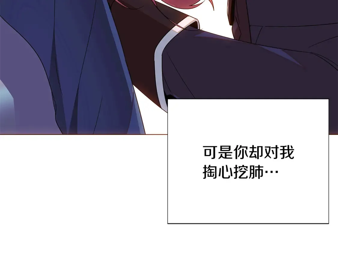 第111话 卖惨的皇子168